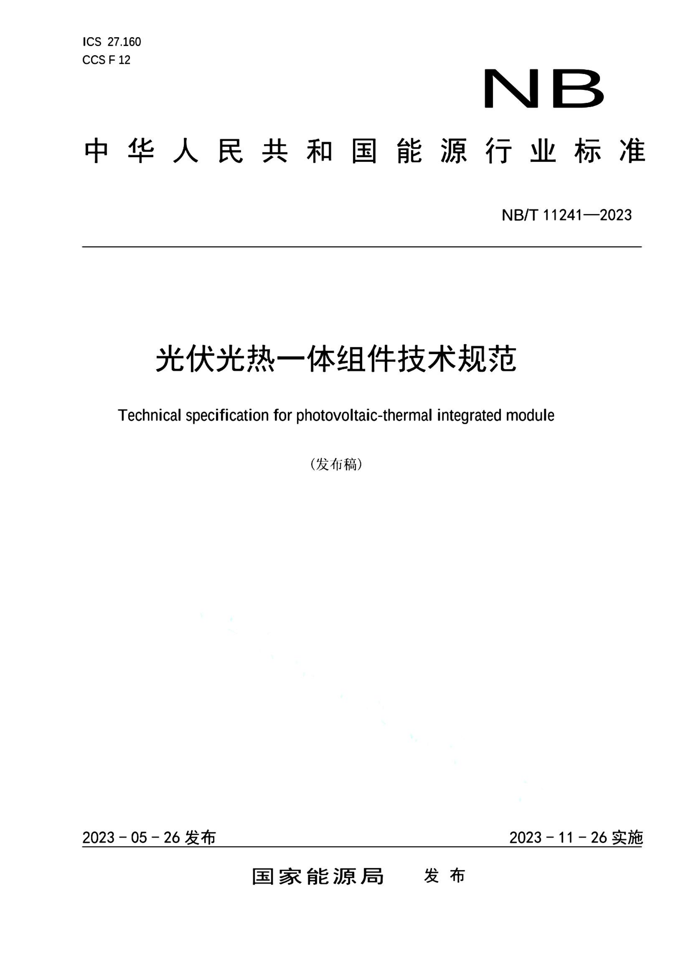 资源详情图